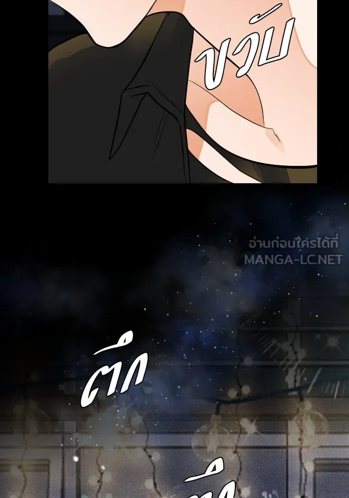 2nd Love หนุ่มเฮ้วสาวbrเปรี้ยวรักเดียวโด ตอนที่ 33 รูปที่ 75