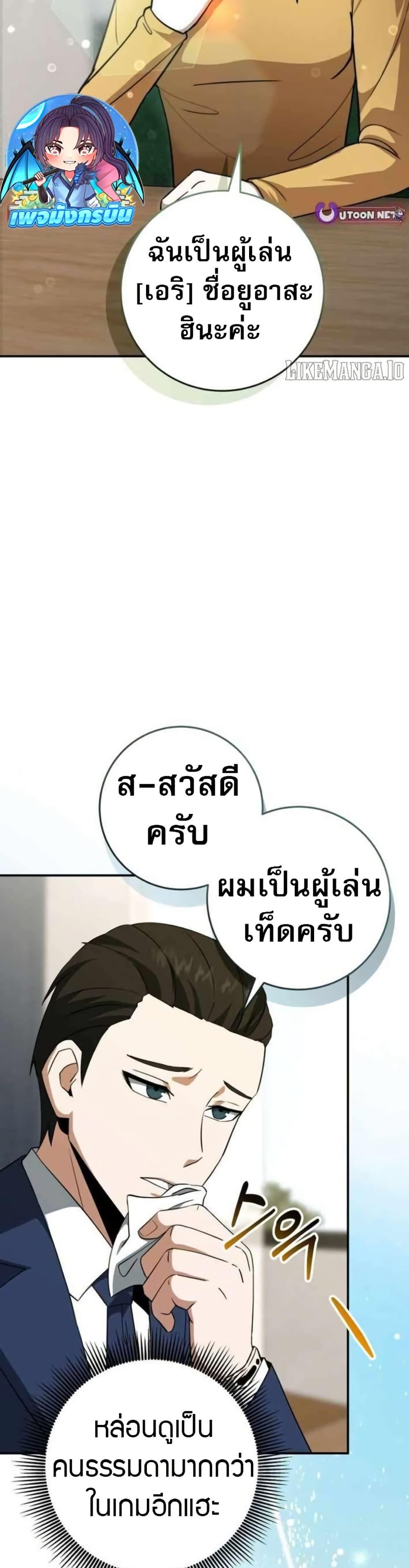 Manga-lc-com อ่านมังงะ อ่านการ์ตูน ออนไลน์ ฟรี Putting My Life on the Line, I Go All-in on Luck Enhancement ตอนที่ 1 2 3 4 5 6 7 8 9 10 11 12 13 14 ฟรี ไม่มีโฆษณา Manga-lc - อ่าน มังงะ อ่าน การ์ตูน ออนไลน์ อ่านมังงะ ฟรี