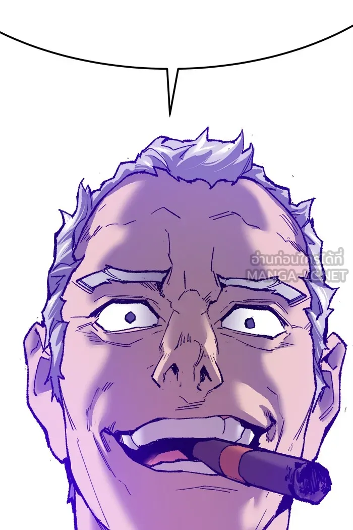 ยอดคนเลเวลทะลุ ตอนที่ 41 ไฮฟ์ รูปที่ 168