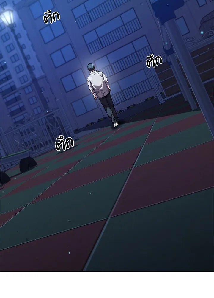 คืนแห่งโทแกบี ตอนที่ 10 รูปที่ 127