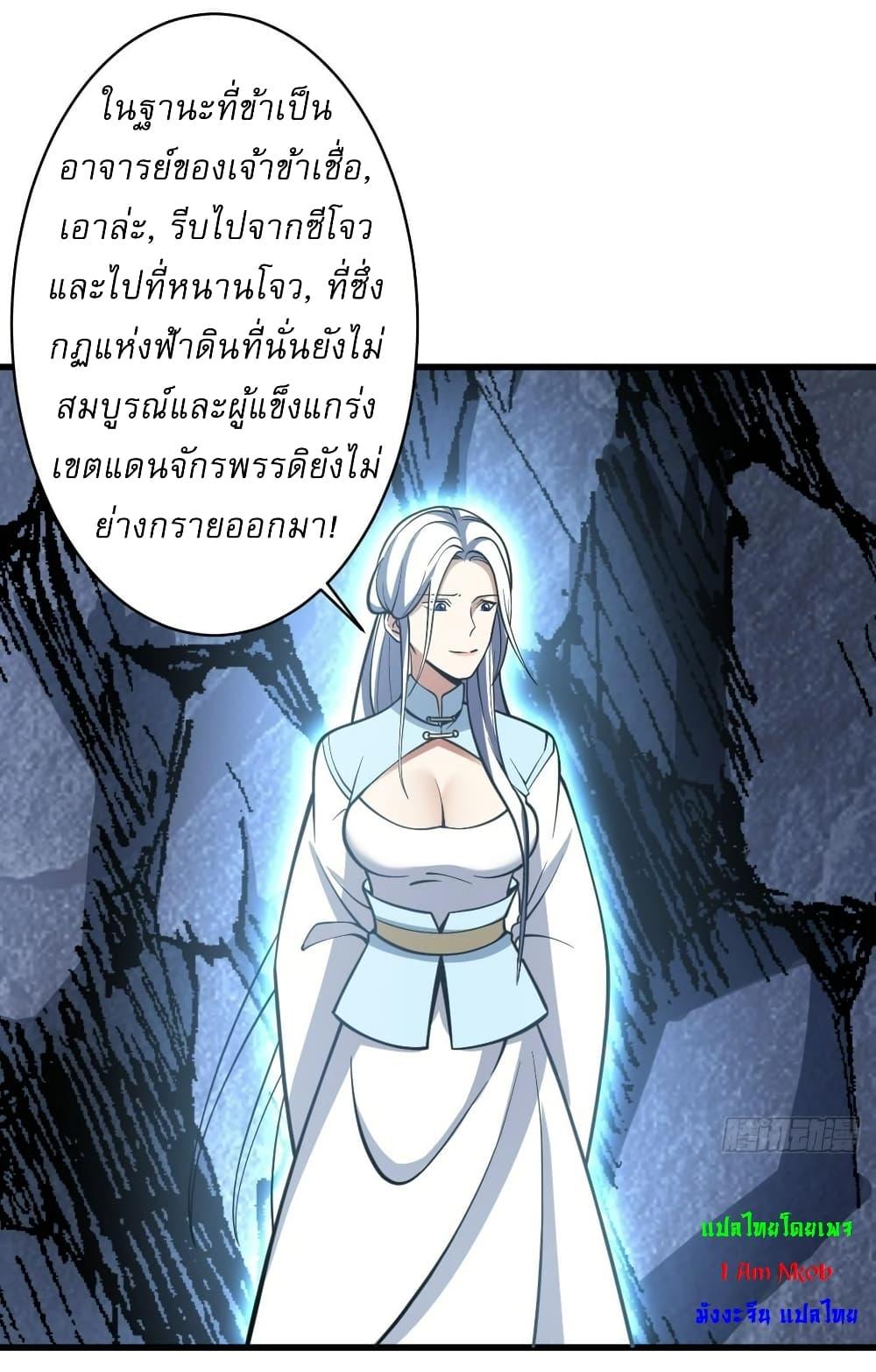 Manga-lc-com อ่านมังงะ อ่านการ์ตูน ออนไลน์ ฟรี Invincible After a Hundred Years of Seclusion ตอนที่ 1 2 3 4 5 6 7 8 9 10 11 12 13 14 ฟรี ไม่มีโฆษณา Manga-lc - อ่าน มังงะ อ่าน การ์ตูน ออนไลน์ อ่านมังงะ ฟรี
