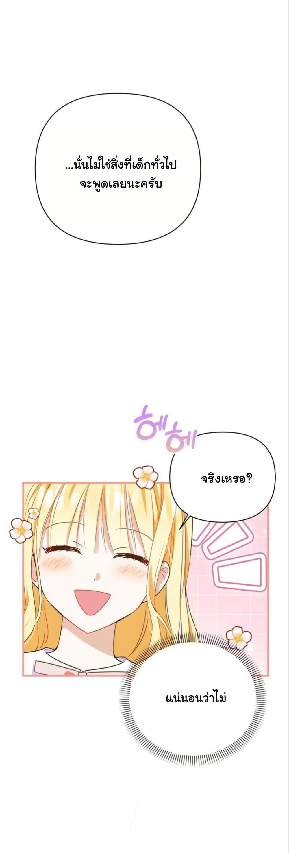 Manga-lc-com อ่านมังงะ อ่านการ์ตูน ออนไลน์ ฟรี The Sister Who Once Hated Me Now Loves Me ตอนที่ 1 2 3 4 5 6 7 8 9 10 11 12 13 14 ฟรี ไม่มีโฆษณา Manga-lc - อ่าน มังงะ อ่าน การ์ตูน ออนไลน์ อ่านมังงะ ฟรี