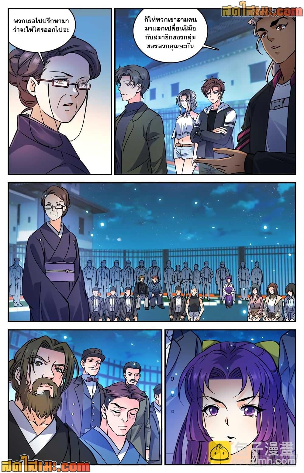 Manga-lc-com อ่านมังงะ อ่านการ์ตูน ออนไลน์ ฟรี Versatile Mage จอมเวทย์เต็มพิกัด ตอนที่ 1 2 3 4 5 6 7 8 9 10 11 12 13 14 ฟรี ไม่มีโฆษณา Manga-lc - อ่าน มังงะ อ่าน การ์ตูน ออนไลน์ อ่านมังงะ ฟรี