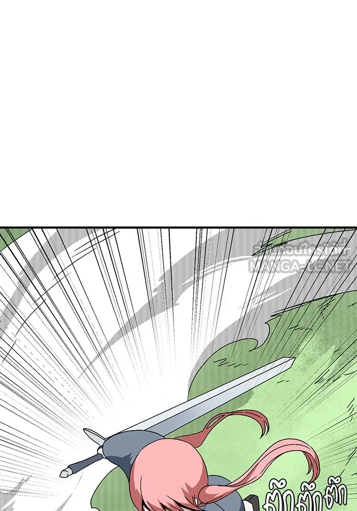 หนึ่งก้าวสู่เจ้ามาร ตอนที่ 8 เคว้งคว้าง (5) รูปที่ 66