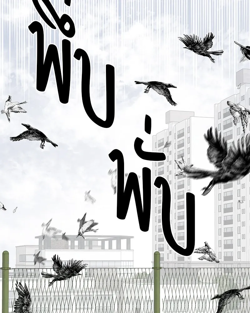 สี่สาวชาวกี ตอนที่ 9 โรงเรียนที่เพิ่งเคยไป (จบ) รูปที่ 68