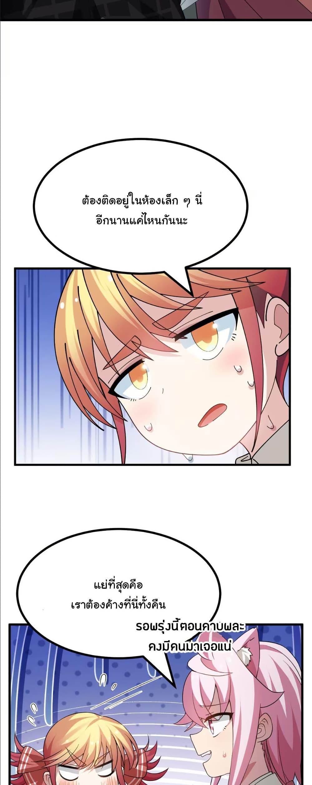 Manga-lc-com อ่านมังงะ อ่านการ์ตูน ออนไลน์ ฟรี The Best Project is to Make Butter ตอนที่ 1 2 3 4 5 6 7 8 9 10 11 12 13 14 ฟรี ไม่มีโฆษณา Manga-lc - อ่าน มังงะ อ่าน การ์ตูน ออนไลน์ อ่านมังงะ ฟรี