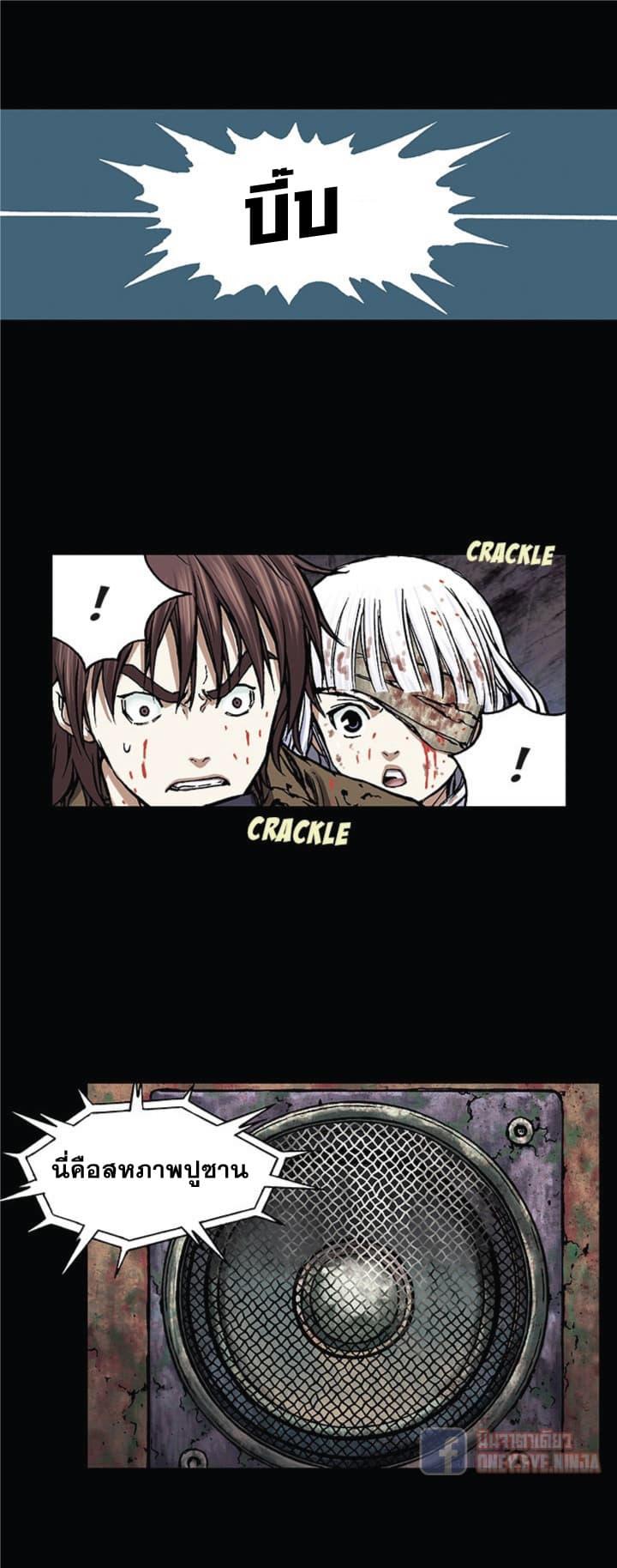 Manga-lc-com อ่านมังงะ อ่านการ์ตูน ออนไลน์ ฟรี Leviathan เลวีอาธาน อสูรกายใต้สมุทร ตอนที่ 1 2 3 4 5 6 7 8 9 10 11 12 13 14 ฟรี ไม่มีโฆษณา Manga-lc - อ่าน มังงะ อ่าน การ์ตูน ออนไลน์ อ่านมังงะ ฟรี