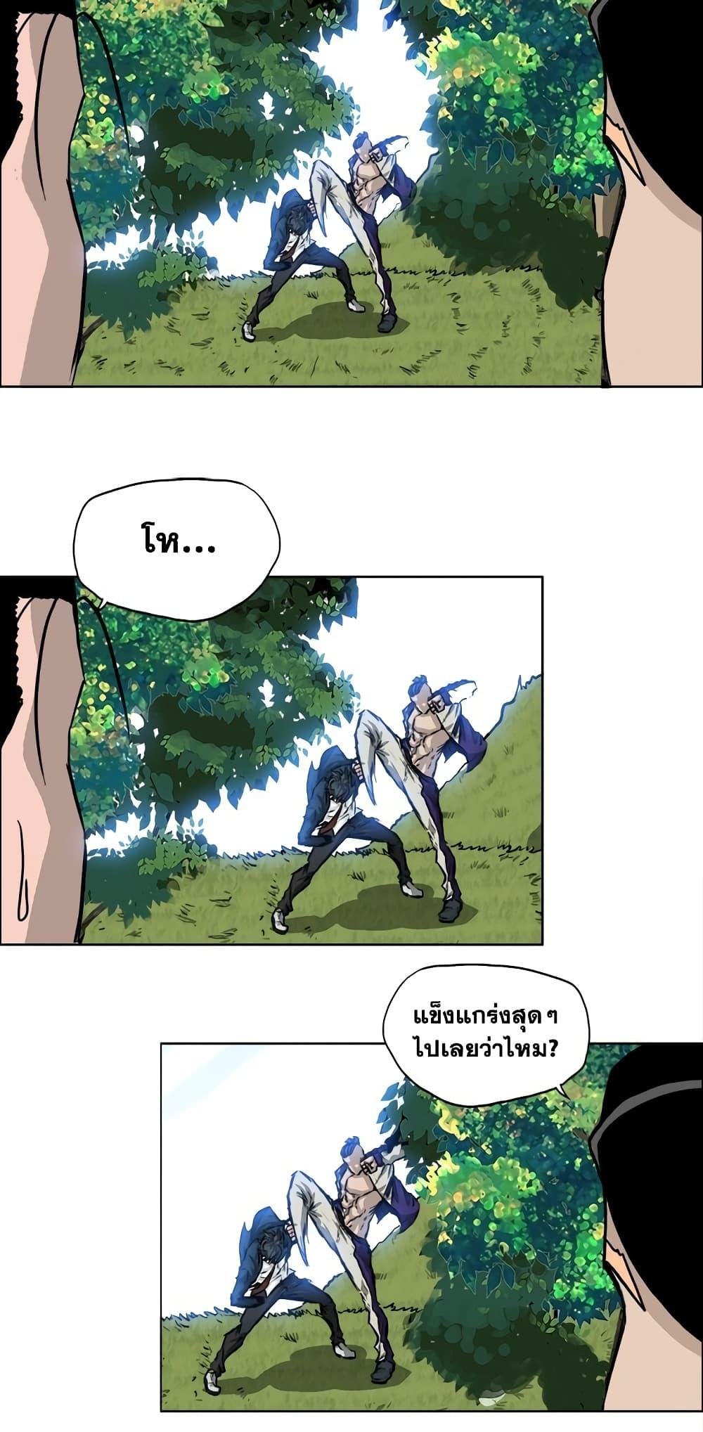 Manga-lc-com อ่านมังงะ อ่านการ์ตูน ออนไลน์ ฟรี Boss in School ตอนที่ 1 2 3 4 5 6 7 8 9 10 11 12 13 14 ฟรี ไม่มีโฆษณา Manga-lc - อ่าน มังงะ อ่าน การ์ตูน ออนไลน์ อ่านมังงะ ฟรี