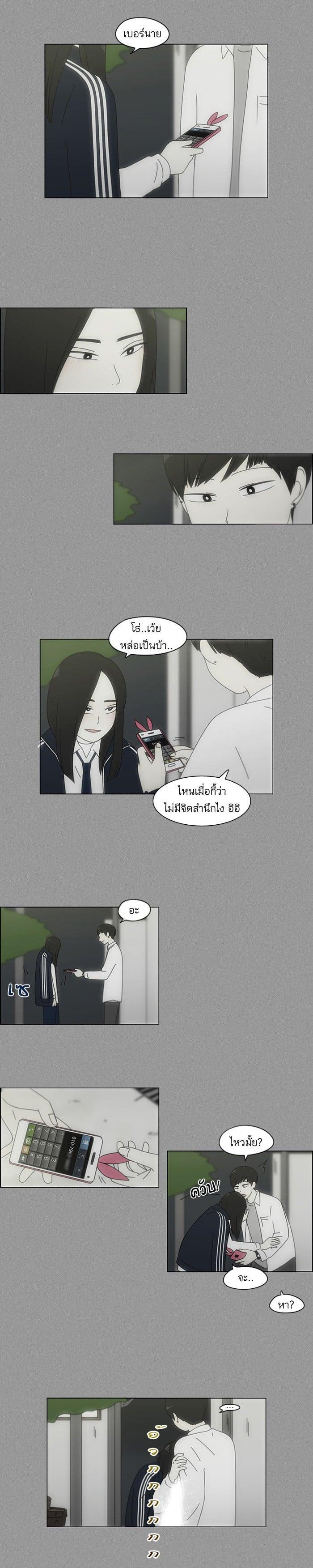 Manga-lc-com อ่านมังงะ อ่านการ์ตูน ออนไลน์ ฟรี Love Revolution รักนี้ต้องปฏิวัติ ตอนที่ 1 2 3 4 5 6 7 8 9 10 11 12 13 14 ฟรี ไม่มีโฆษณา Manga-lc - อ่าน มังงะ อ่าน การ์ตูน ออนไลน์ อ่านมังงะ ฟรี