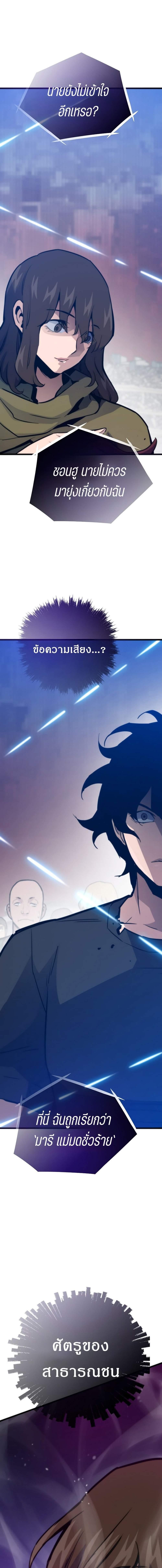 Manga-lc-com อ่านมังงะ อ่านการ์ตูน ออนไลน์ ฟรี Past Life Returner ตอนที่ 1 2 3 4 5 6 7 8 9 10 11 12 13 14 ฟรี ไม่มีโฆษณา Manga-lc - อ่าน มังงะ อ่าน การ์ตูน ออนไลน์ อ่านมังงะ ฟรี