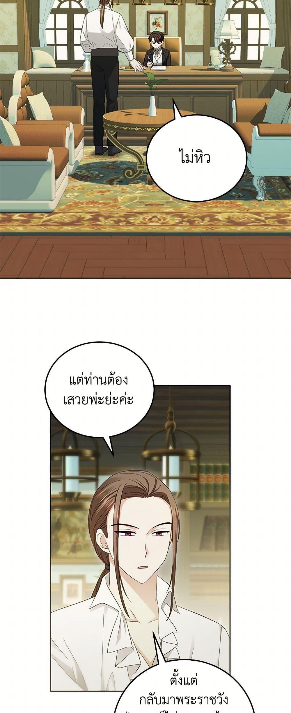 Manga-lc-com อ่านมังงะ อ่านการ์ตูน ออนไลน์ ฟรี The Hero’s Ready to Retire ตอนที่ 1 2 3 4 5 6 7 8 9 10 11 12 13 14 ฟรี ไม่มีโฆษณา Manga-lc - อ่าน มังงะ อ่าน การ์ตูน ออนไลน์ อ่านมังงะ ฟรี