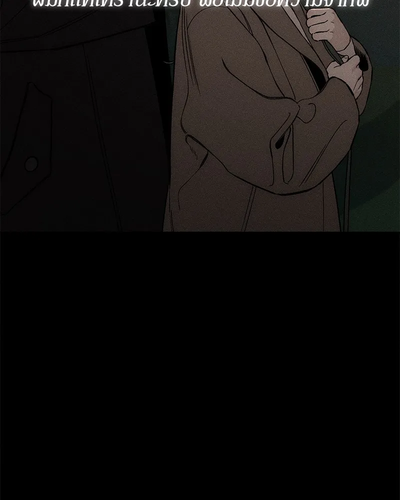 บุปผารุ่มราคะ ตอนที่ 11 รูปที่ 41