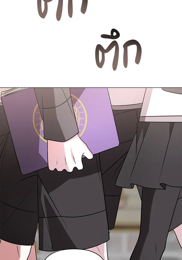 อะคาเดมีนี้เห็นทีจะเจ๊ง ตอนที่ 45 รูปที่ 59