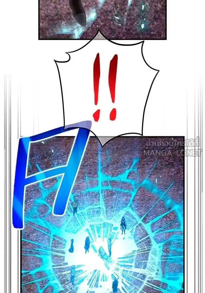 ฮันเตอร์สกิลโกง ตอนที่ 62 รูปที่ 71