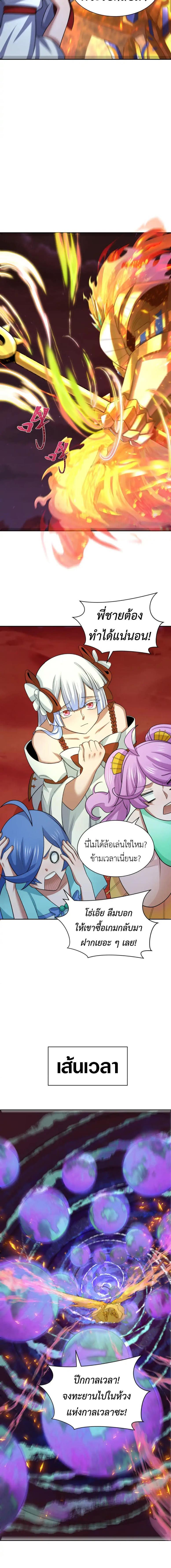 Manga-lc-com อ่านมังงะ อ่านการ์ตูน ออนไลน์ ฟรี The Age of Ghost Spirits ตอนที่ 1 2 3 4 5 6 7 8 9 10 11 12 13 14 ฟรี ไม่มีโฆษณา Manga-lc - อ่าน มังงะ อ่าน การ์ตูน ออนไลน์ อ่านมังงะ ฟรี