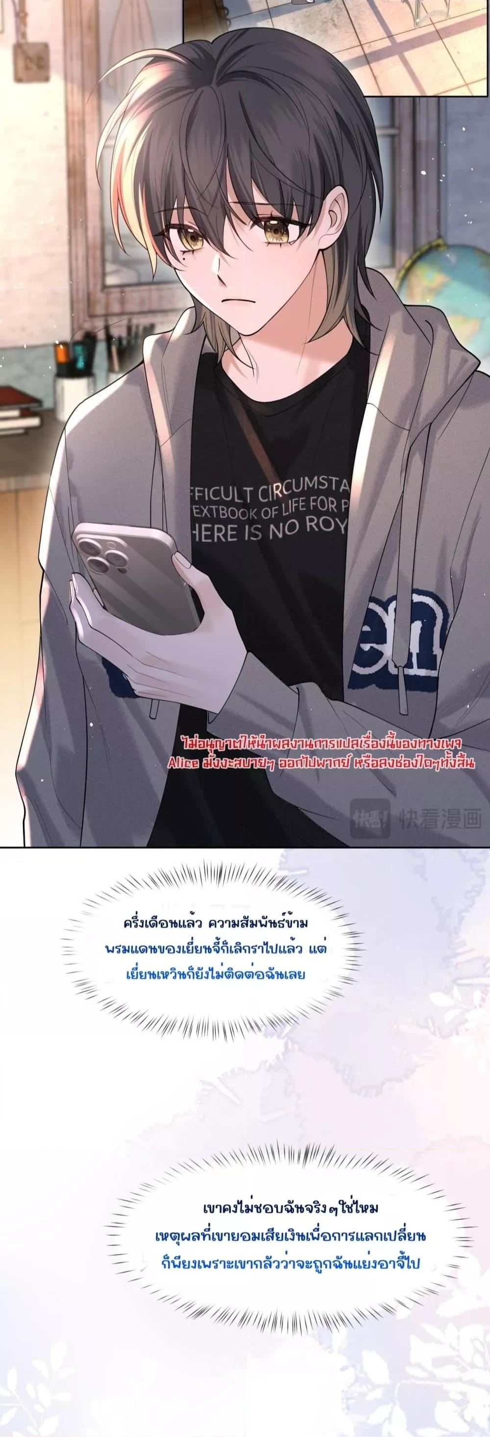 Manga-lc-com อ่านมังงะ อ่านการ์ตูน ออนไลน์ ฟรี Misalignedrela ตอนที่ 1 2 3 4 5 6 7 8 9 10 11 12 13 14 ฟรี ไม่มีโฆษณา Manga-lc - อ่าน มังงะ อ่าน การ์ตูน ออนไลน์ อ่านมังงะ ฟรี