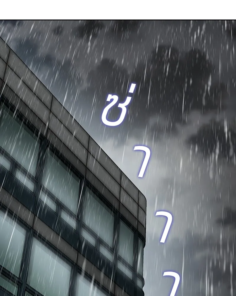 แบคXX ตอนที่ 63 รูปที่ 49