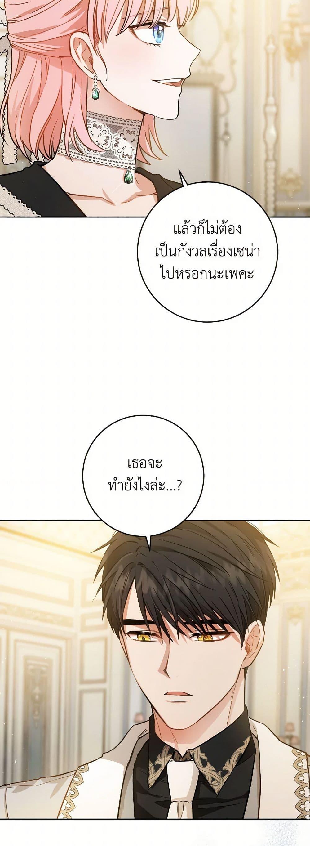 Manga-lc-com อ่านมังงะ อ่านการ์ตูน ออนไลน์ ฟรี The Heiress’s Double Life ตอนที่ 1 2 3 4 5 6 7 8 9 10 11 12 13 14 ฟรี ไม่มีโฆษณา Manga-lc - อ่าน มังงะ อ่าน การ์ตูน ออนไลน์ อ่านมังงะ ฟรี