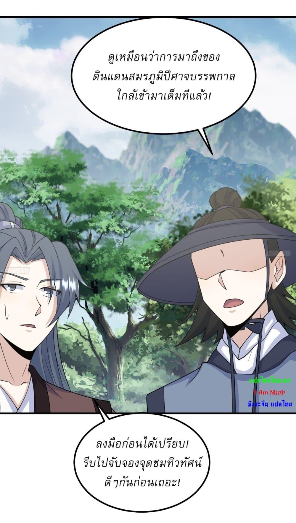 Manga-lc-com อ่านมังงะ อ่านการ์ตูน ออนไลน์ ฟรี Invincible After a Hundred Years of Seclusion ตอนที่ 1 2 3 4 5 6 7 8 9 10 11 12 13 14 ฟรี ไม่มีโฆษณา Manga-lc - อ่าน มังงะ อ่าน การ์ตูน ออนไลน์ อ่านมังงะ ฟรี