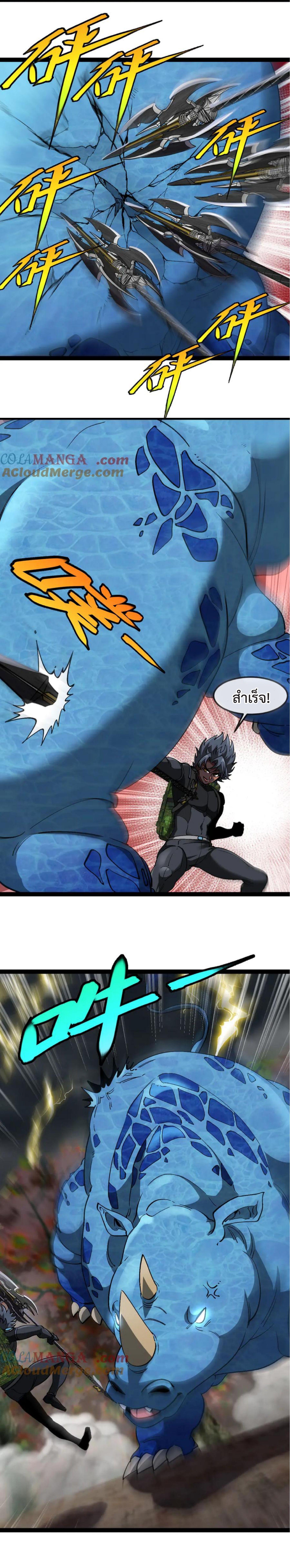 Manga-lc-com อ่านมังงะ อ่านการ์ตูน ออนไลน์ ฟรี My God Tier Leveling System ตอนที่ 1 2 3 4 5 6 7 8 9 10 11 12 13 14 ฟรี ไม่มีโฆษณา Manga-lc - อ่าน มังงะ อ่าน การ์ตูน ออนไลน์ อ่านมังงะ ฟรี