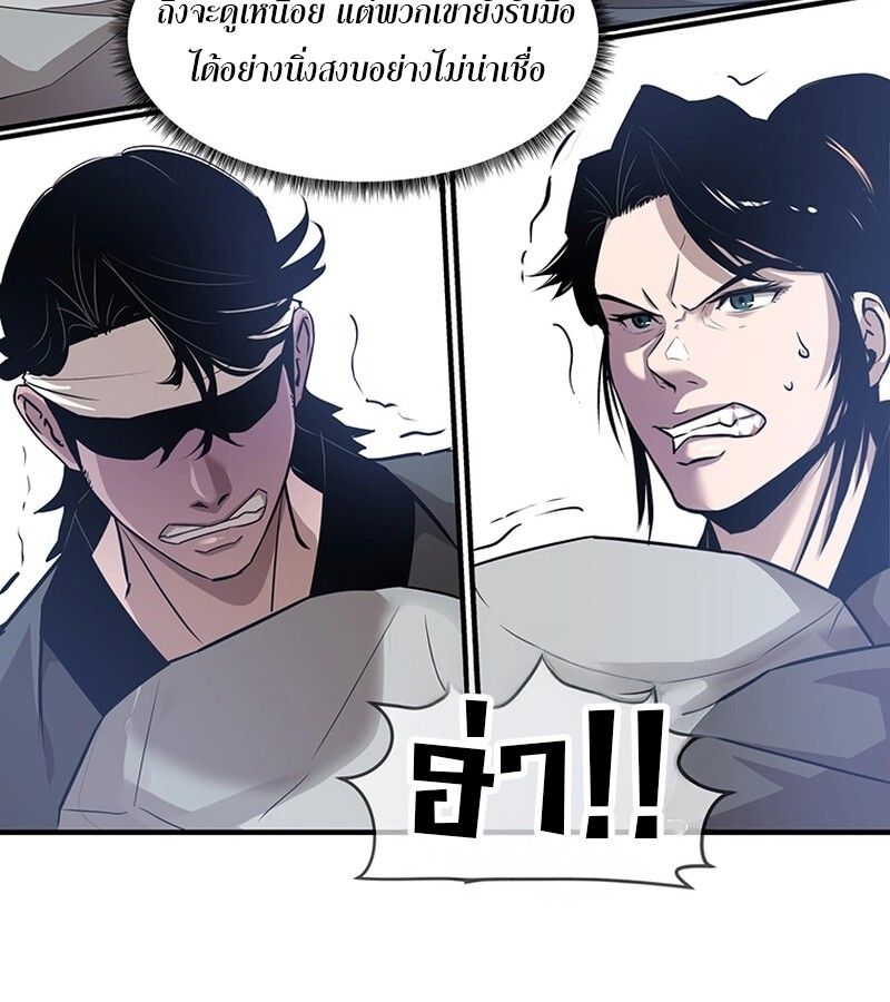 Manga-lc-com อ่านมังงะ อ่านการ์ตูน ออนไลน์ ฟรี The Best Martial Arts Instructor In The World ตอนที่ 1 2 3 4 5 6 7 8 9 10 11 12 13 14 ฟรี ไม่มีโฆษณา Manga-lc - อ่าน มังงะ อ่าน การ์ตูน ออนไลน์ อ่านมังงะ ฟรี