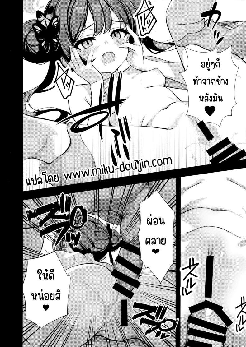 Doujin-Lc- อ่าน โดจิน มังฮวา เกาหลี ญี่ปุ่น จีน แปลไทย มังกรในกรง (Yakko)] (Blue Archive) ตอนที่ 1 2 3 4 5 6 7 8 9 10 11 12 13 14 ฟรี ไม่มีโฆษณา อ่าน โดจิน Manhwa เกาหลี ญี่ปุ่น จีน เรามีครบ คัดมาให้เน้นๆ โดจิน 18+ รับประกันความฟินโดย  Doujin Lc