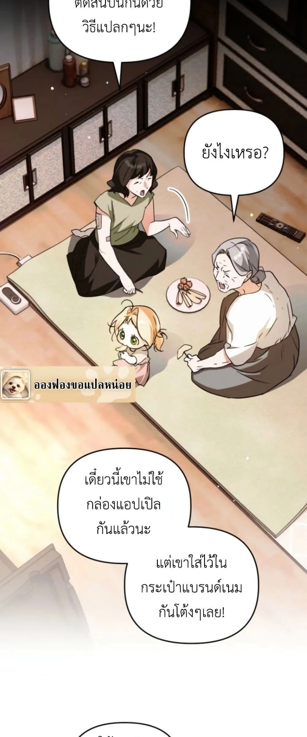 Manga-lc-com อ่านมังงะ อ่านการ์ตูน ออนไลน์ ฟรี Secretly Strong and Searching for My Daddy ตอนที่ 1 2 3 4 5 6 7 8 9 10 11 12 13 14 ฟรี ไม่มีโฆษณา Manga-lc - อ่าน มังงะ อ่าน การ์ตูน ออนไลน์ อ่านมังงะ ฟรี