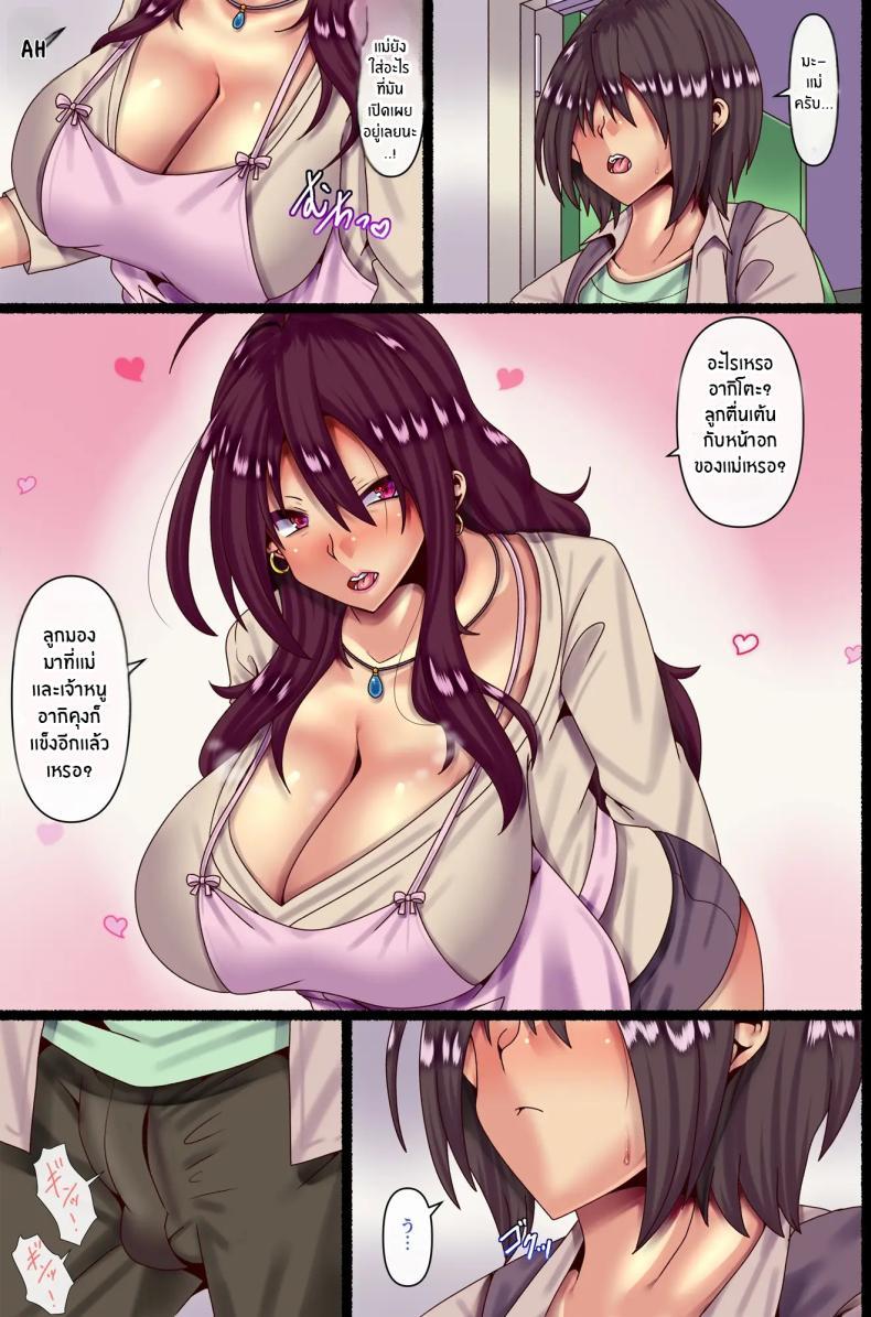 Doujin-Lc- อ่าน โดจิน มังฮวา เกาหลี ญี่ปุ่น จีน แปลไทย ความรักของเเม่[Pipasuta (Pipa)] Otokoun nai Hahaoya ni Koi o Shite Ninshinsasete… ตอนที่ 1 2 3 4 5 6 7 8 9 10 11 12 13 14 ฟรี ไม่มีโฆษณา อ่าน โดจิน Manhwa เกาหลี ญี่ปุ่น จีน เรามีครบ คัดมาให้เน้นๆ โดจิน 18+ รับประกันความฟินโดย  Doujin Lc