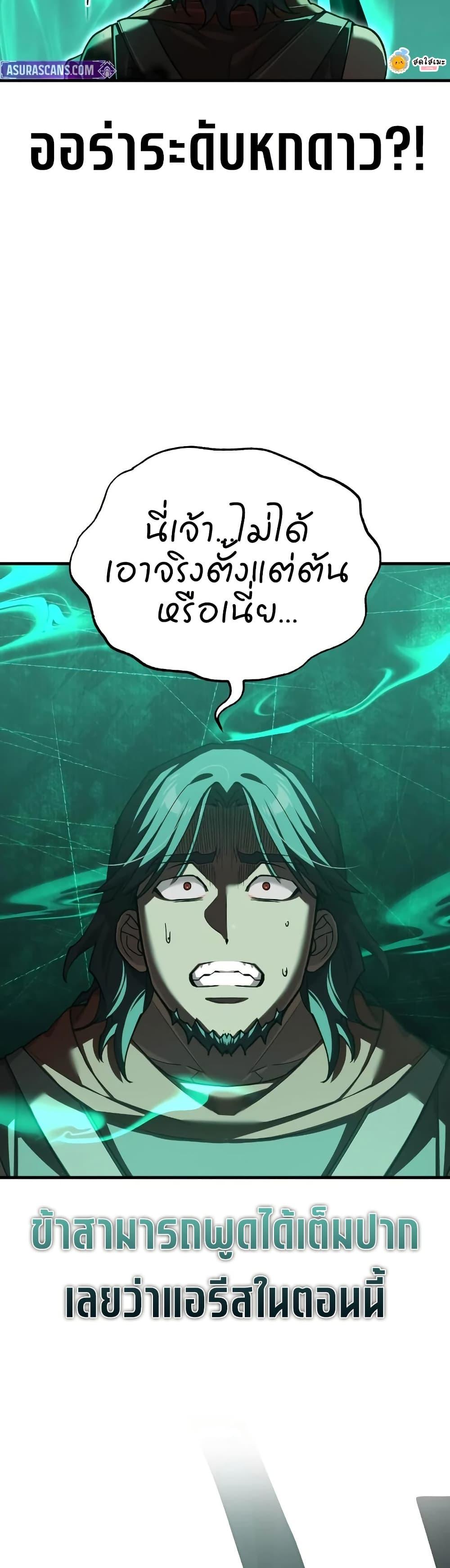 Manga-lc-com อ่านมังงะ อ่านการ์ตูน ออนไลน์ ฟรี The Heavenly Demon Can’t Live a Normal Life ตอนที่ 1 2 3 4 5 6 7 8 9 10 11 12 13 14 ฟรี ไม่มีโฆษณา Manga-lc - อ่าน มังงะ อ่าน การ์ตูน ออนไลน์ อ่านมังงะ ฟรี