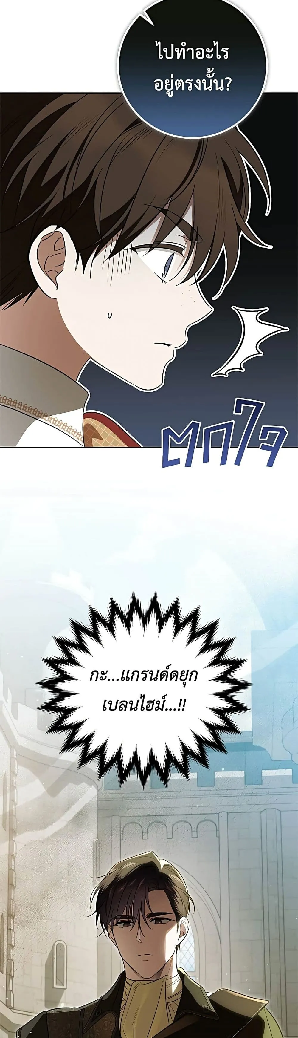 Manga-lc-com อ่านมังงะ อ่านการ์ตูน ออนไลน์ ฟรี Born to Be the Grand Duchess – แกรนด์ดัชเชสล็อกมง ตอนที่ 1 2 3 4 5 6 7 8 9 10 11 12 13 14 ฟรี ไม่มีโฆษณา Manga-lc - อ่าน มังงะ อ่าน การ์ตูน ออนไลน์ อ่านมังงะ ฟรี