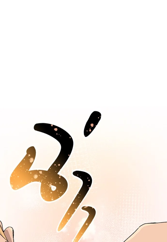 ตั้งแคมป์ฮีลใจในต่างโลก ตอนที่ 20 รูปที่ 32