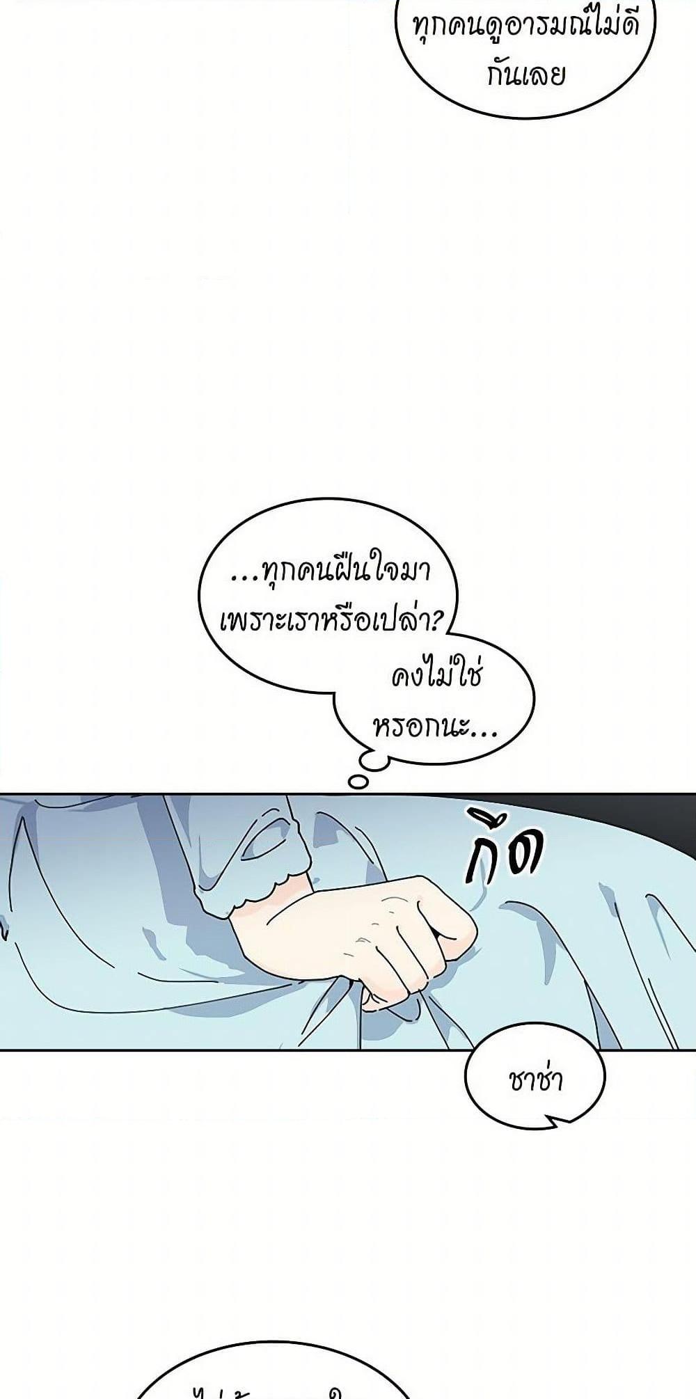 Manga-lc-com อ่านมังงะ อ่านการ์ตูน ออนไลน์ ฟรี The Antagonist’s Pet ตอนที่ 1 2 3 4 5 6 7 8 9 10 11 12 13 14 ฟรี ไม่มีโฆษณา Manga-lc - อ่าน มังงะ อ่าน การ์ตูน ออนไลน์ อ่านมังงะ ฟรี