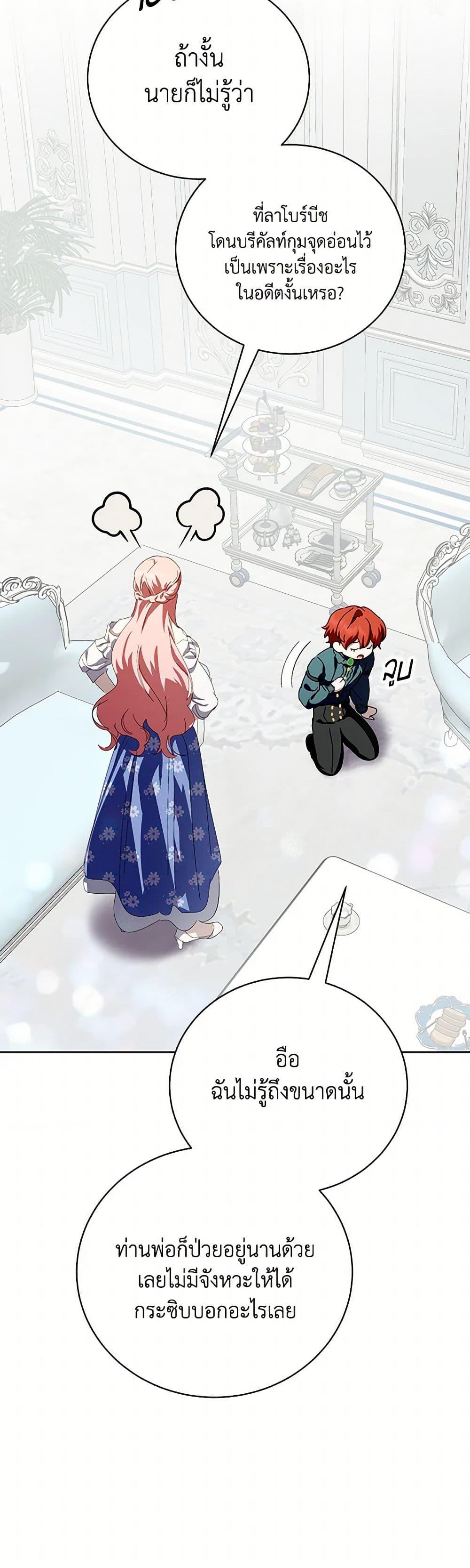 Manga-lc-com อ่านมังงะ อ่านการ์ตูน ออนไลน์ ฟรี If You Remove the Kind Protagonist’s Mask ตอนที่ 1 2 3 4 5 6 7 8 9 10 11 12 13 14 ฟรี ไม่มีโฆษณา Manga-lc - อ่าน มังงะ อ่าน การ์ตูน ออนไลน์ อ่านมังงะ ฟรี