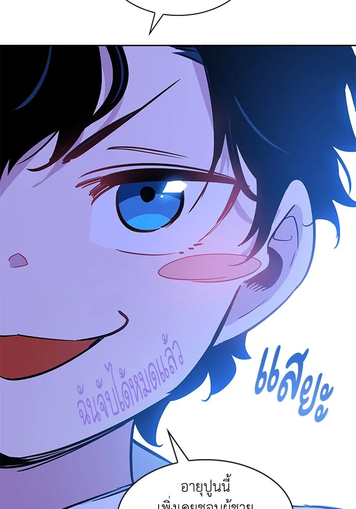 ฟิลเลียโรเซ่กับคำทำนายแห่งมงกุฎหนาม ตอนที่ 56 รูปที่ 85