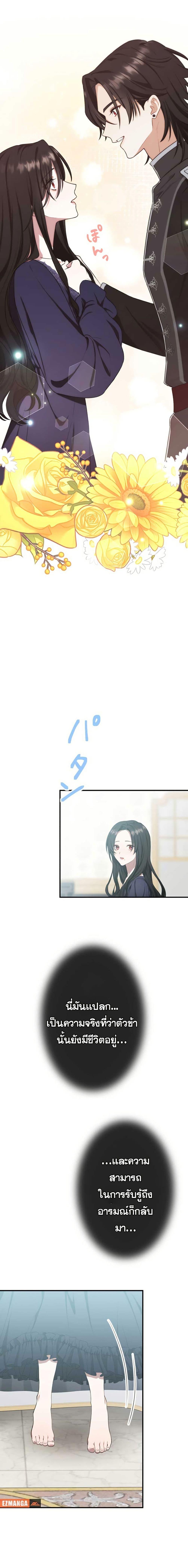 Manga-lc-com อ่านมังงะ อ่านการ์ตูน ออนไลน์ ฟรี The Grim Reaper Young Lady Wants To Save Her Mastermind Older Brother ตอนที่ 1 2 3 4 5 6 7 8 9 10 11 12 13 14 ฟรี ไม่มีโฆษณา Manga-lc - อ่าน มังงะ อ่าน การ์ตูน ออนไลน์ อ่านมังงะ ฟรี