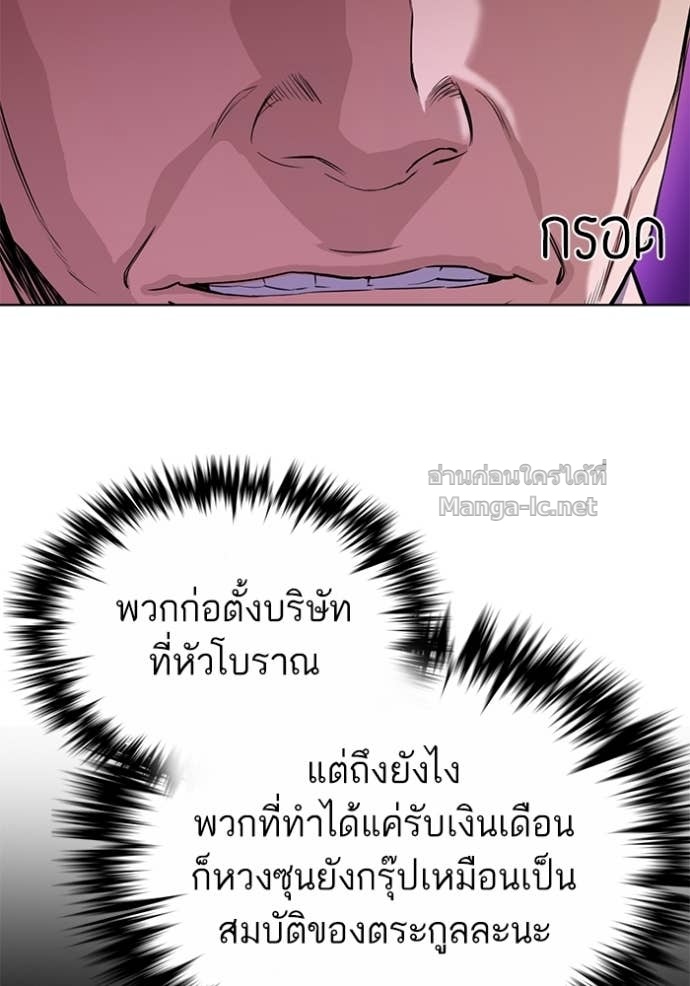 Doujin-Lc- อ่าน โดจิน มังฮวา เกาหลี ญี่ปุ่น จีน แปลไทย Reborn Rich ตอนที่ 1 2 3 4 5 6 7 8 9 10 11 12 13 14 ฟรี ไม่มีโฆษณา อ่าน โดจิน Manhwa เกาหลี ญี่ปุ่น จีน เรามีครบ คัดมาให้เน้นๆ โดจิน 18+ รับประกันความฟินโดย Doujin Lc