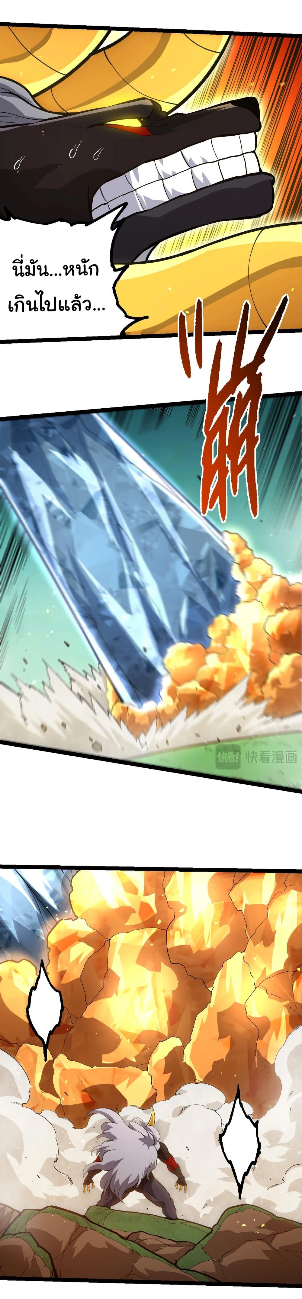 Manga-lc-com อ่านมังงะ อ่านการ์ตูน ออนไลน์ ฟรี Evolution from the Big Tree ตอนที่ 1 2 3 4 5 6 7 8 9 10 11 12 13 14 ฟรี ไม่มีโฆษณา Manga-lc - อ่าน มังงะ อ่าน การ์ตูน ออนไลน์ อ่านมังงะ ฟรี