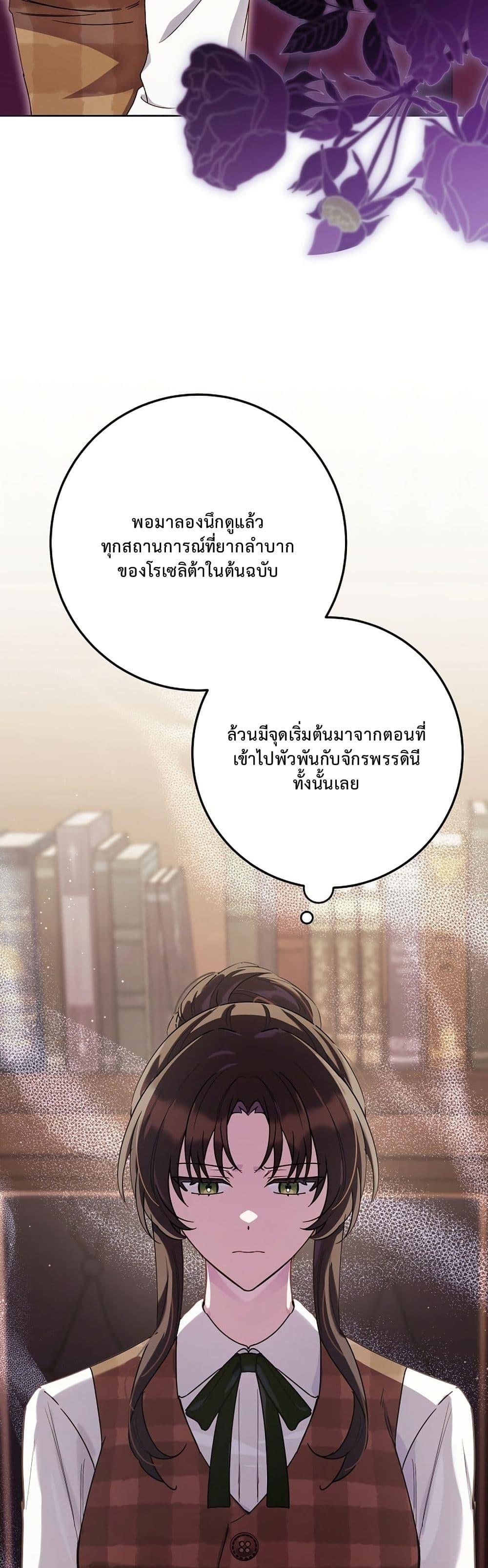 Manga-lc-com อ่านมังงะ อ่านการ์ตูน ออนไลน์ ฟรี The Male Lead Is Trying To Tame Me With Money ตอนที่ 1 2 3 4 5 6 7 8 9 10 11 12 13 14 ฟรี ไม่มีโฆษณา Manga-lc - อ่าน มังงะ อ่าน การ์ตูน ออนไลน์ อ่านมังงะ ฟรี