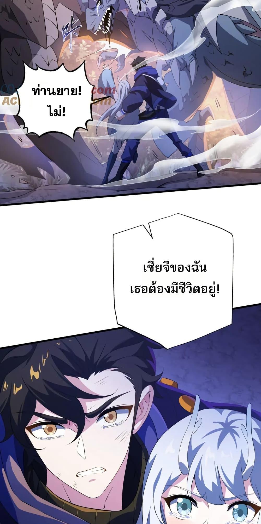 Manga-lc-com อ่านมังงะ อ่านการ์ตูน ออนไลน์ ฟรี I Rely On Cheat To Hunt Gods ตอนที่ 1 2 3 4 5 6 7 8 9 10 11 12 13 14 ฟรี ไม่มีโฆษณา Manga-lc - อ่าน มังงะ อ่าน การ์ตูน ออนไลน์ อ่านมังงะ ฟรี