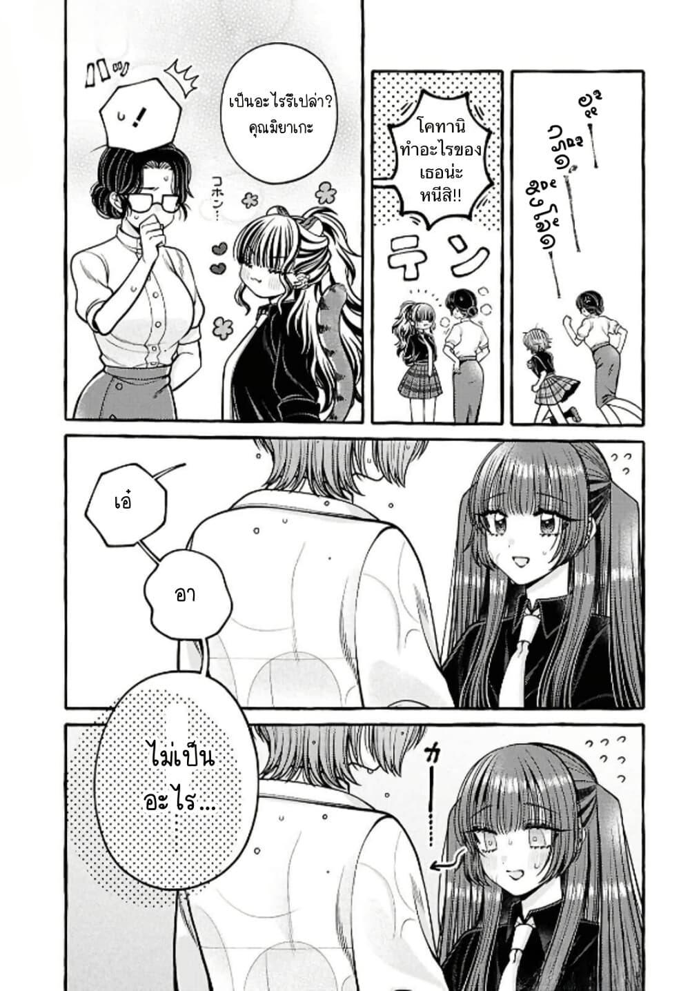 Manga-lc-com อ่านมังงะ อ่านการ์ตูน ออนไลน์ ฟรี Sabori nara Hokenshitsu de Douzo ตอนที่ 1 2 3 4 5 6 7 8 9 10 11 12 13 14 ฟรี ไม่มีโฆษณา Manga-lc - อ่าน มังงะ อ่าน การ์ตูน ออนไลน์ อ่านมังงะ ฟรี