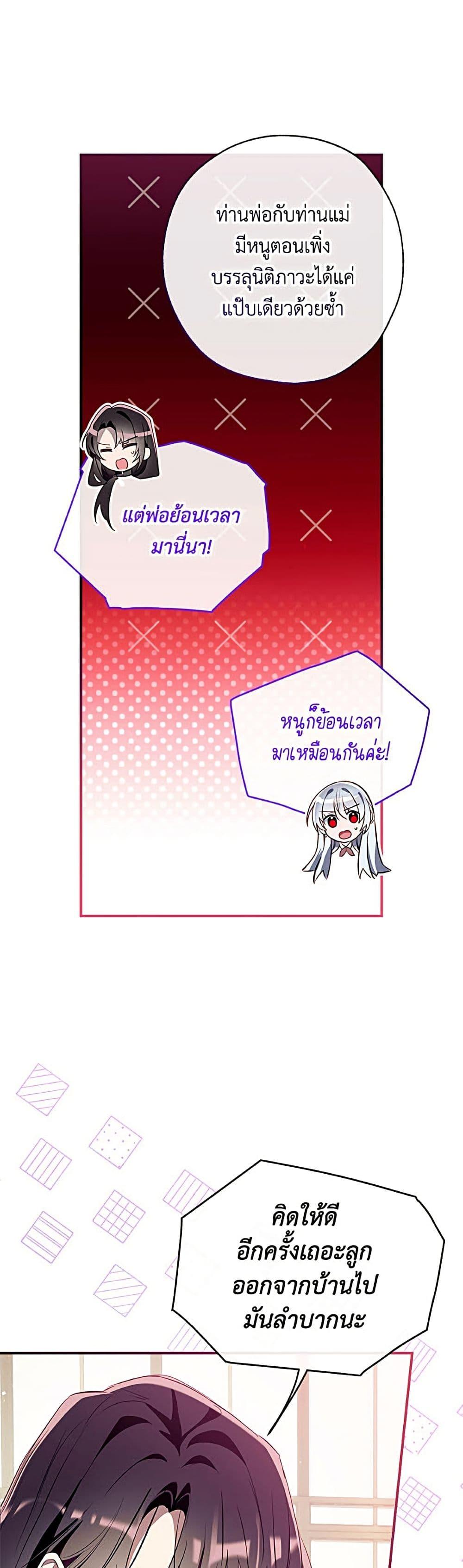 Manga-lc-com อ่านมังงะ อ่านการ์ตูน ออนไลน์ ฟรี Can We Become a Family ตอนที่ 1 2 3 4 5 6 7 8 9 10 11 12 13 14 ฟรี ไม่มีโฆษณา Manga-lc - อ่าน มังงะ อ่าน การ์ตูน ออนไลน์ อ่านมังงะ ฟรี