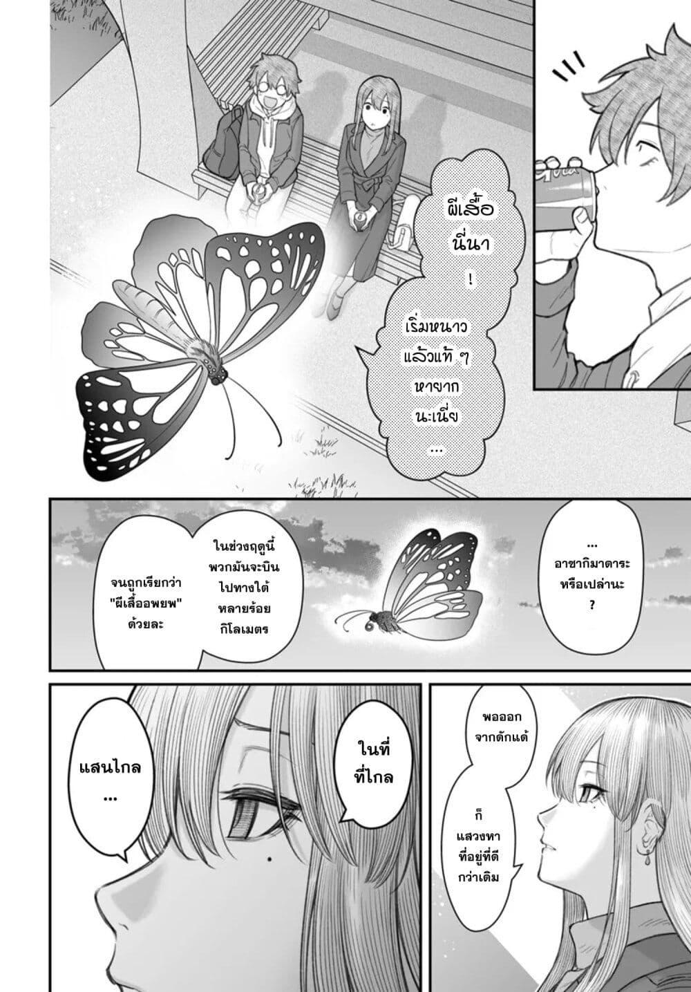 Manga-lc-com อ่านมังงะ อ่านการ์ตูน ออนไลน์ ฟรี Dame Ningen no Itoshikata ตอนที่ 1 2 3 4 5 6 7 8 9 10 11 12 13 14 ฟรี ไม่มีโฆษณา Manga-lc - อ่าน มังงะ อ่าน การ์ตูน ออนไลน์ อ่านมังงะ ฟรี