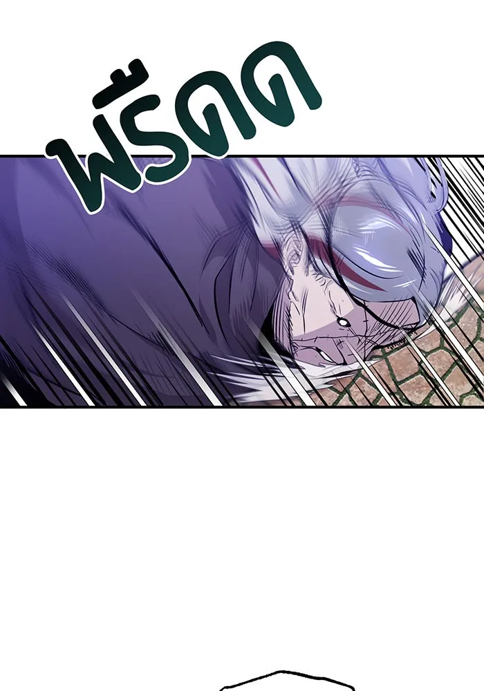 จอมเวทเกิดใหม่ในรอบ 66666 ปี ตอนที่ 4 รูปที่ 98