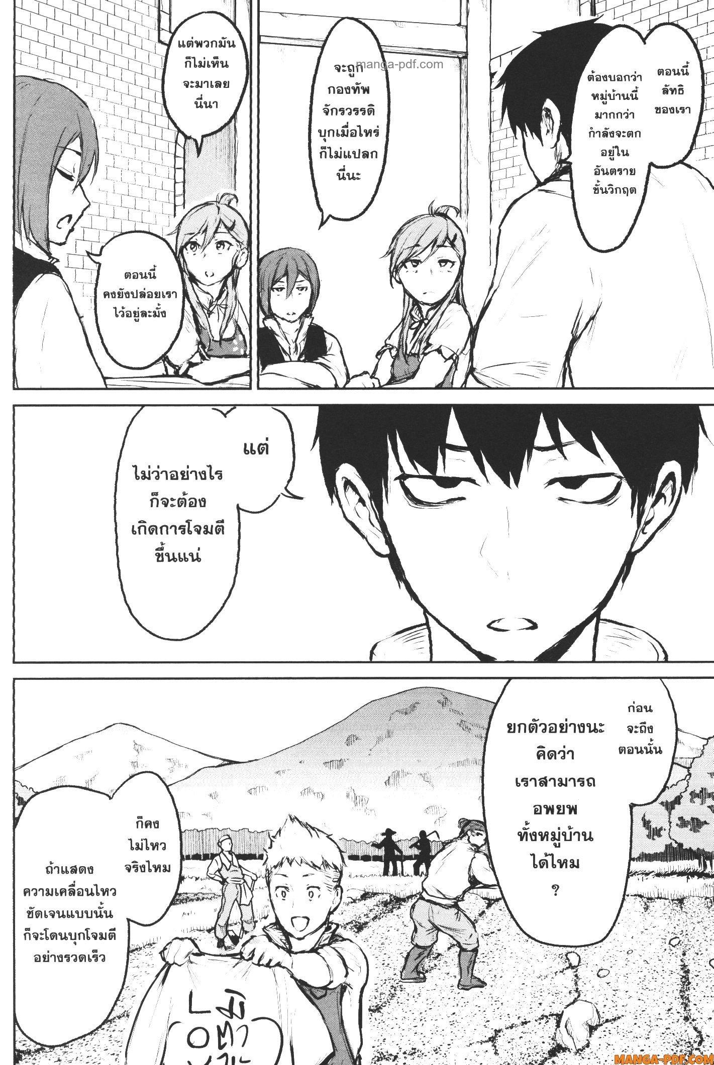 Manga-lc-com อ่านมังงะ อ่านการ์ตูน ออนไลน์ ฟรี Kaminaki Sekai no Kamisama Katsudou โลกนี้ โลกหน้า ข้าก็เป็นพระเจ้า ตอนที่ 1 2 3 4 5 6 7 8 9 10 11 12 13 14 ฟรี ไม่มีโฆษณา Manga-lc - อ่าน มังงะ อ่าน การ์ตูน ออนไลน์ อ่านมังงะ ฟรี