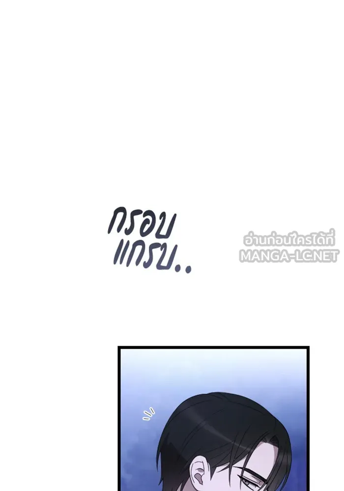 จำเลยหัวใจ ตอนที่ 40 รูปที่ 90
