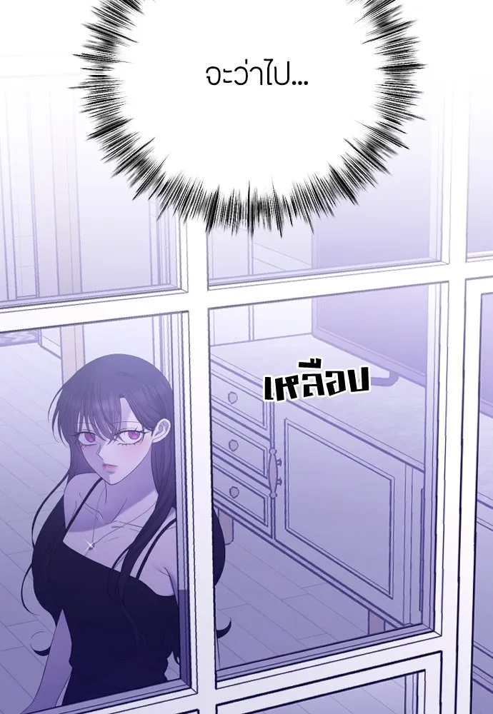 วิธีหนีตายจากนิยายโรคจิต ตอนที่ 33 รูปที่ 91
