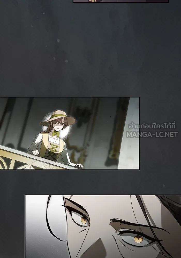 สาว(ลับ)ใช้ของท่านเคานต์ตาบอด ตอนที่ 27 รูปที่ 126