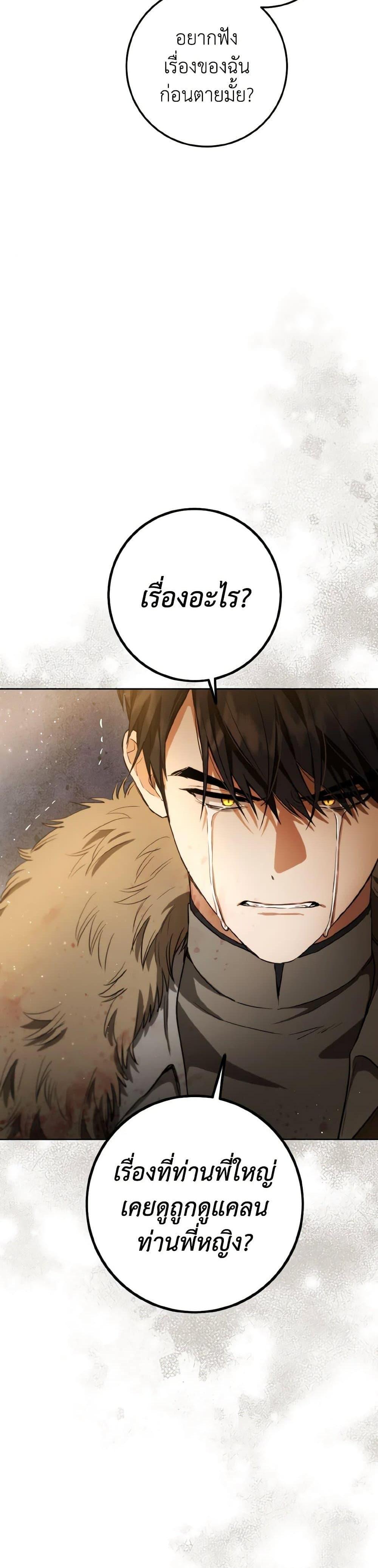 Manga-lc-com อ่านมังงะ อ่านการ์ตูน ออนไลน์ ฟรี The Heiress’s Double Life ตอนที่ 1 2 3 4 5 6 7 8 9 10 11 12 13 14 ฟรี ไม่มีโฆษณา Manga-lc - อ่าน มังงะ อ่าน การ์ตูน ออนไลน์ อ่านมังงะ ฟรี