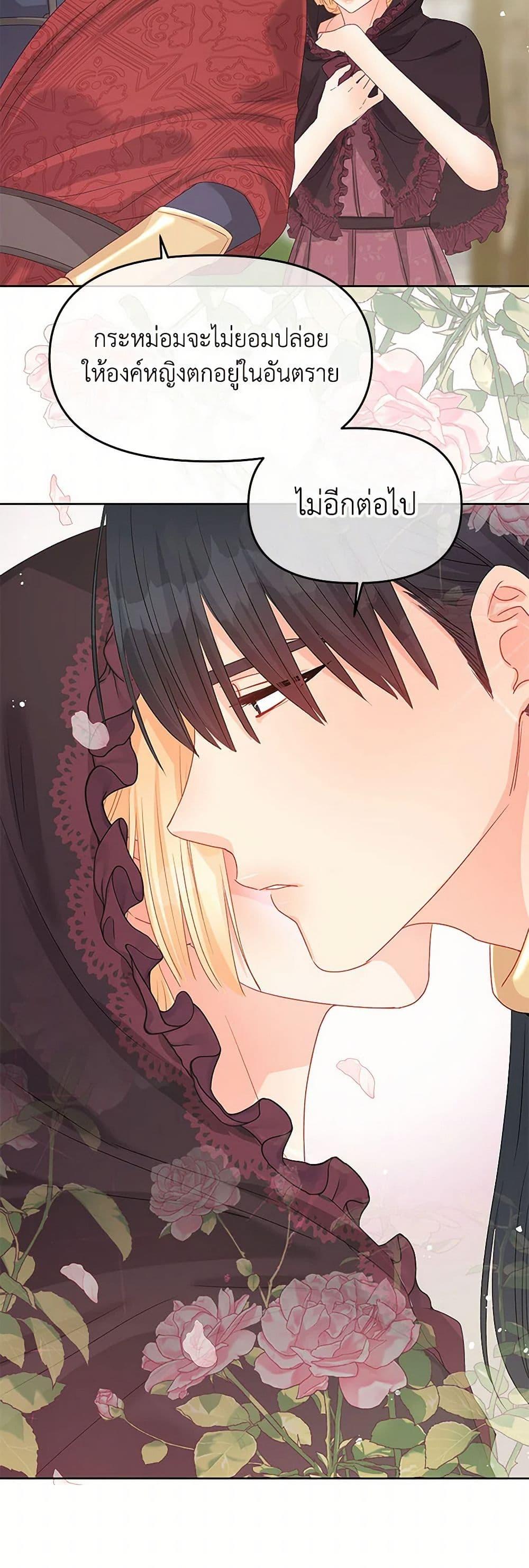 Manga-lc-com อ่านมังงะ อ่านการ์ตูน ออนไลน์ ฟรี Don’t Concern Yourself With That Book ตอนที่ 1 2 3 4 5 6 7 8 9 10 11 12 13 14 ฟรี ไม่มีโฆษณา Manga-lc - อ่าน มังงะ อ่าน การ์ตูน ออนไลน์ อ่านมังงะ ฟรี