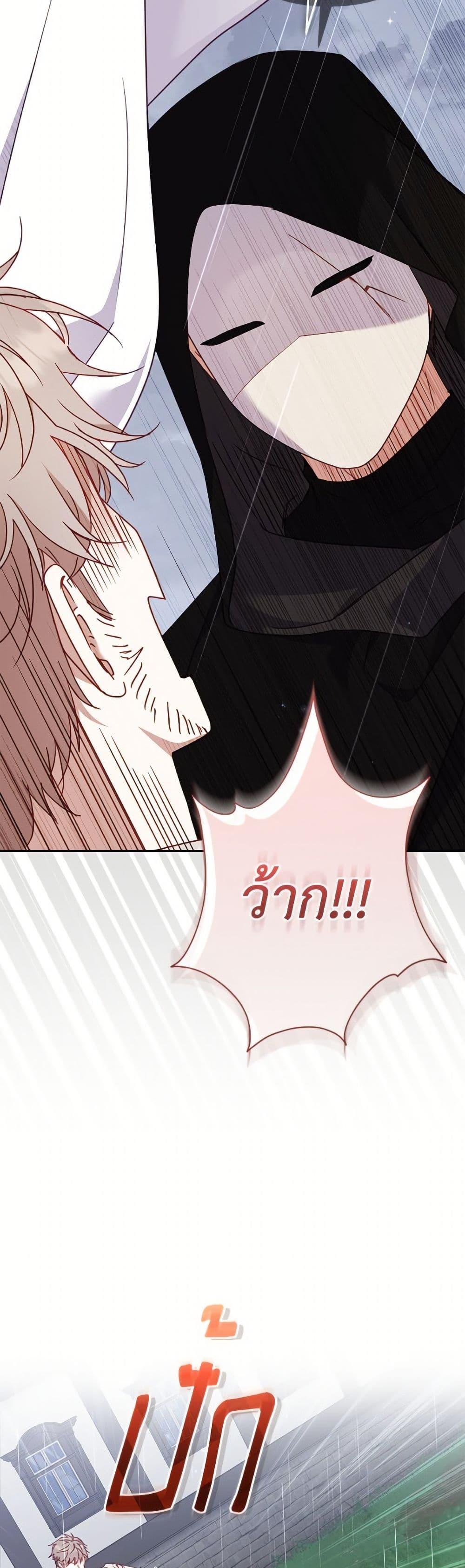 Manga-lc-com อ่านมังงะ อ่านการ์ตูน ออนไลน์ ฟรี I’m Being Raised by Villains ตอนที่ 1 2 3 4 5 6 7 8 9 10 11 12 13 14 ฟรี ไม่มีโฆษณา Manga-lc - อ่าน มังงะ อ่าน การ์ตูน ออนไลน์ อ่านมังงะ ฟรี